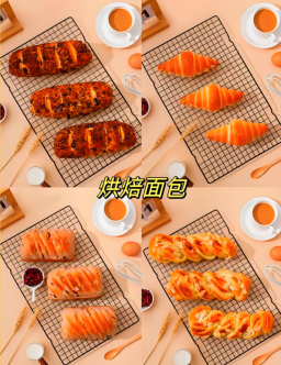 面包 蛋糕 烘焙培训知识付费项目推荐